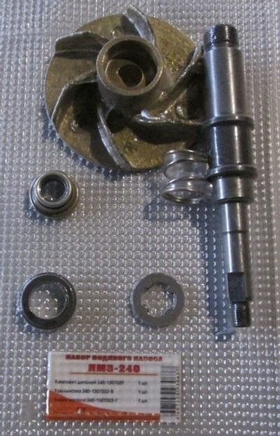 Р/к ЯМЗ-240 водяного насоса (вал+бронз.крыльчатка) КН-3008