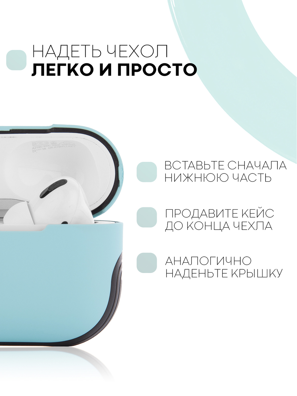 Чехол КАРТОФАН для Apple AirPods Pro (арт. AIRPRO-TPU-PC-MATT-SKY)
