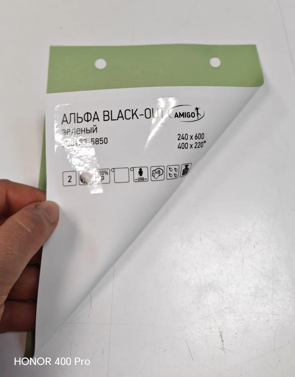 Ткань для рулонной шторы Альфа Black-out 300133-5850, цвет зеленый (высота ткани 250 см, Китай)