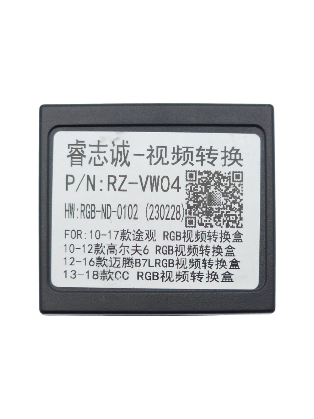 Адаптер подключения штатной камеры VW Tiguan 2006 - 2016, Passat 2011 - 2015