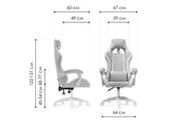 Компьютерное кресло Rodas pink / white