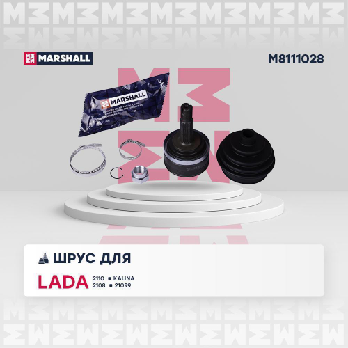 ШРУС ВАЗ 2108 наружный Marshall
