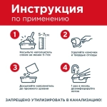 Наполнитель для кошачьего туалета Pi-Pi-Bent Сенсация свежести глиняный, комкующийся, с ароматом свежих трав и цветов, 10кг (24л)