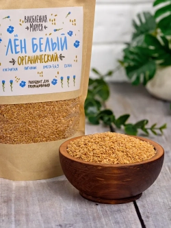 Лен белый органический, 2шт