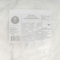 Волокно строительное микроармирующее ВСМ 12 мм 0,9 кг