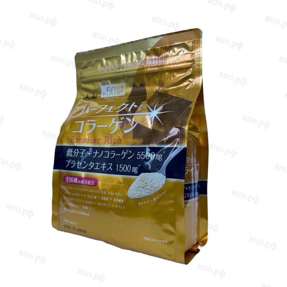 Asahi Premier Rich (золотой) низкомолекулярный коллаген c экстрактом плаценты на 50 дней