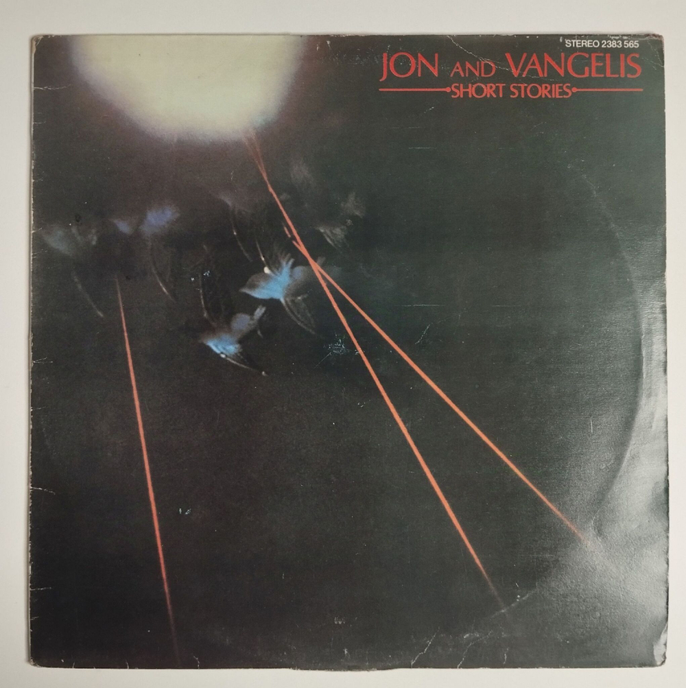 Винтажная виниловая пластинка LP Jon And Vangelis Short Stories (Югославия 1980)