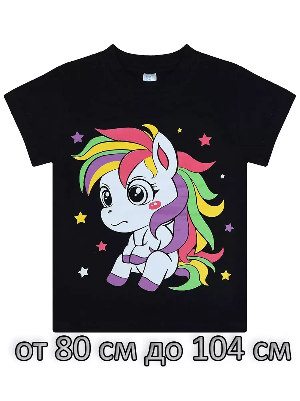 Футболка для садика.девочка.набор 3 шт