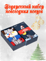 Носки женские антибактериальные с ароматиз.в кор.(4 пары)