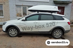 Автобокс Way-box Gulliver 520 на Lada Vesta SW