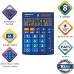 Калькулятор настольный BRAUBERG ULTRA-08-BU компактный (154x115 мм) 8 разрядов двойное питание синий (2 штуки в упаковке)