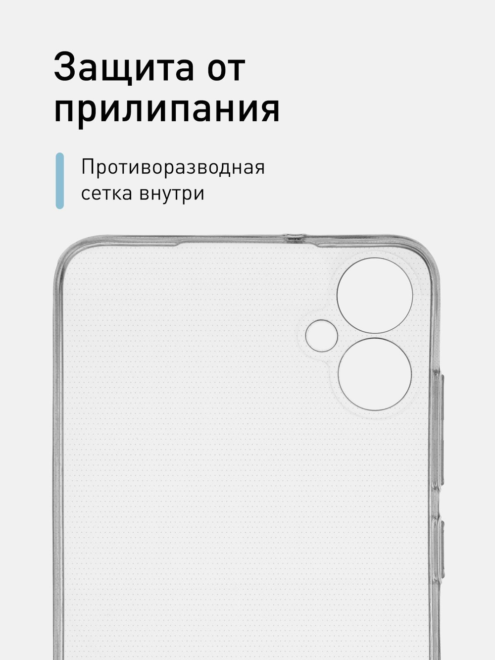 Чехол ROSCO для Samsung Galaxy A05 (арт.SS-A05-TPU-01-TRANSPARENT )