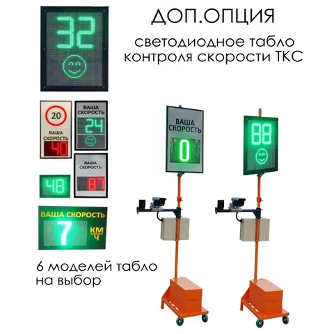 дорожные камеры