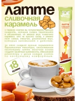 Кофе 3 в 1 растворимый ассорти набор 10 вкусов 20 шт