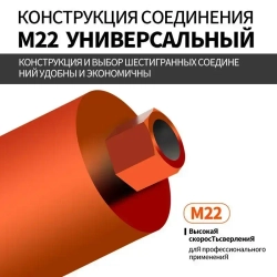 Алмазная коронка по бетону , мокрое бурение диаметр 52х450мм, Нарезной M22