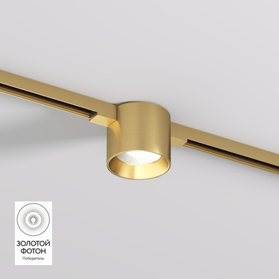 DK5743-SB Светильник для трека SHINE SPOT со светодиодом, D70*H60, 48V DC, 8W, RA?90, 3000K, IP20, сатинированная латунь, алюминий