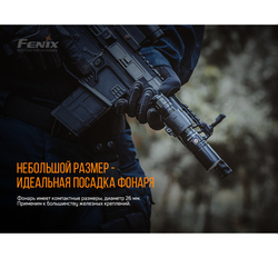 Фонарь Fenix TK30 Laser