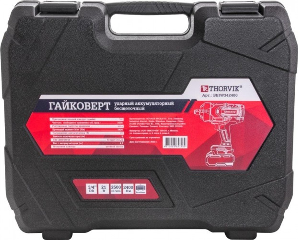 Гайковерт аккумуляторный THORVIK BBIW342400 ударный 053708
