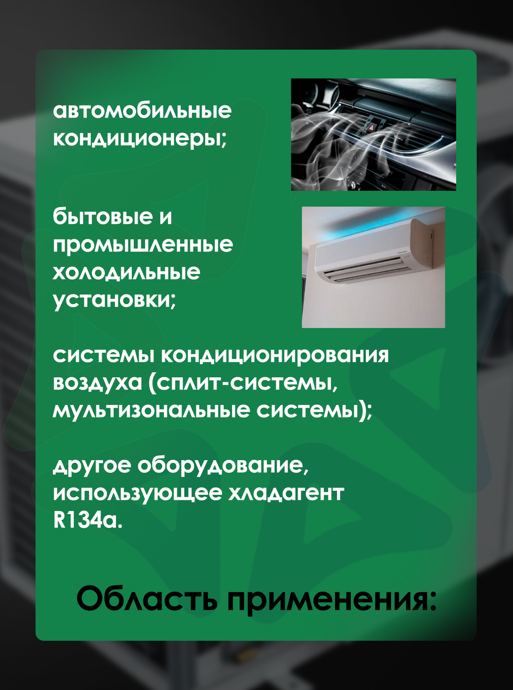 Колпачок на порт R134а, размер L, (RC-U07115), комплект 5 шт