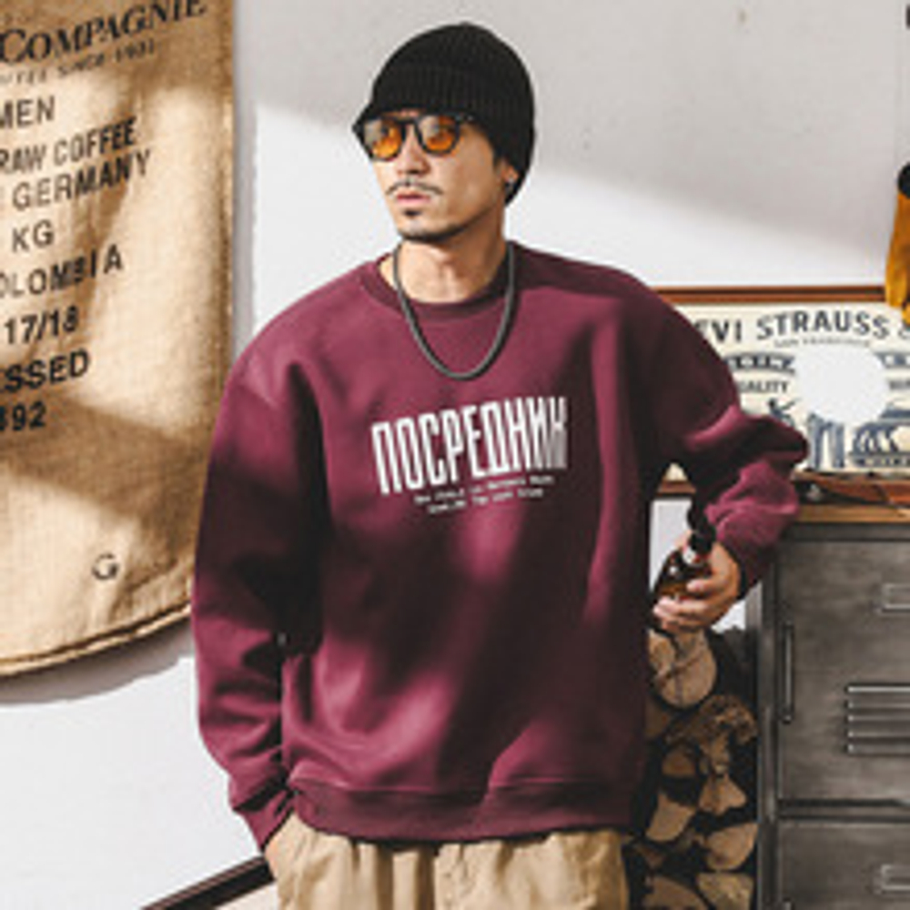 Свитшот с надписью ПОСРЕДНИК мужской осенний свободный .