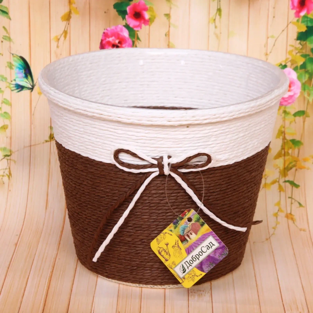 Кашпо плетеное 19*15см «IDEA» со вставкой,цвет коричневый/молочный ДоброСад