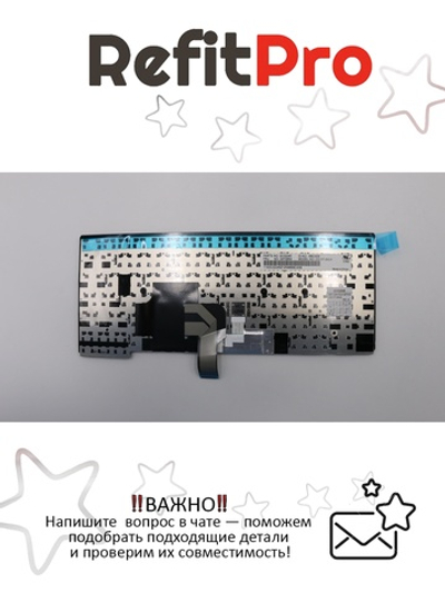 Клавиатура для Ноутбука Lenovo LenovoThinkPad T440p/T440s/T440/T450/L450/T460/L460 раскладка - английская, черная (04Y0854)