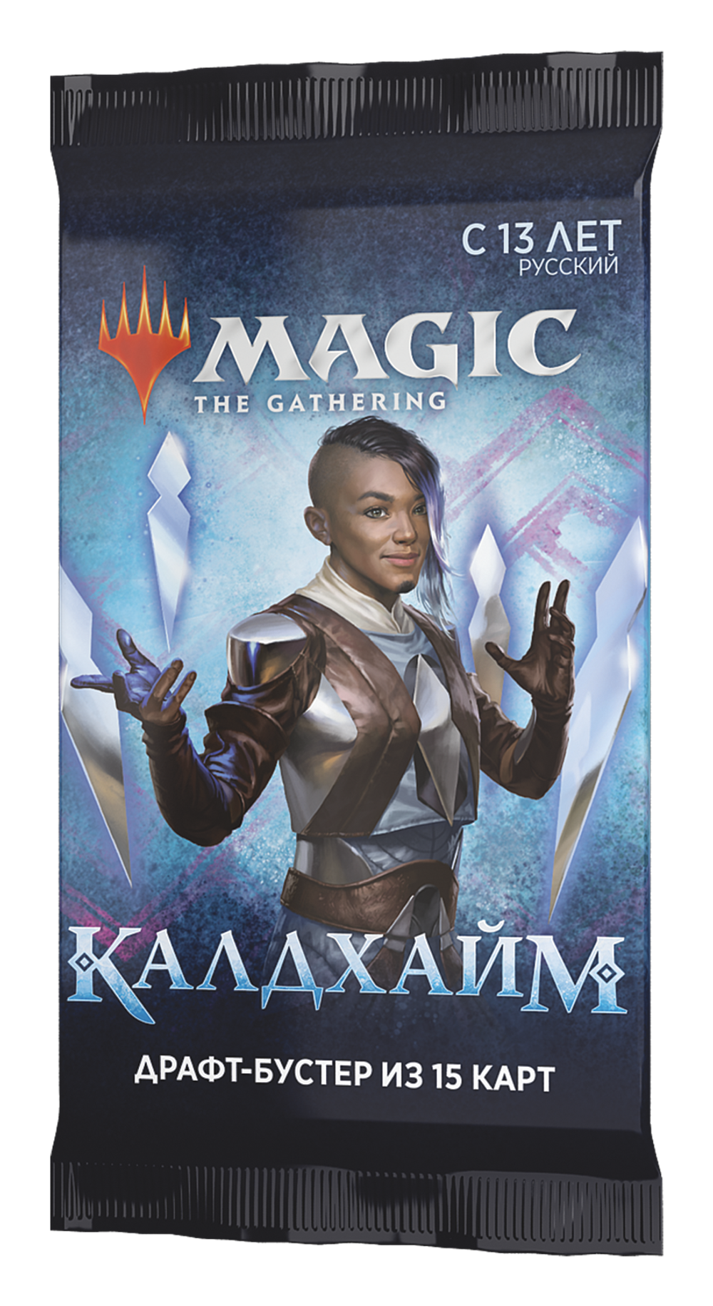 Бустер «Калдхайм» (на русском)