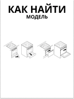 переключатель 263100032 Beko