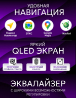 Андроид Магнитола 7 дюймов 2+32 гб, 2din, IPS экран