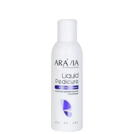 Лосьон для удаления мозолей и натоптышей «Жидкий педикюр», 150 м