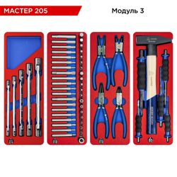 МАСТАК (52-05205R) Набор инструментов 205 предметов, "МАСТЕР 205", в красной тележке