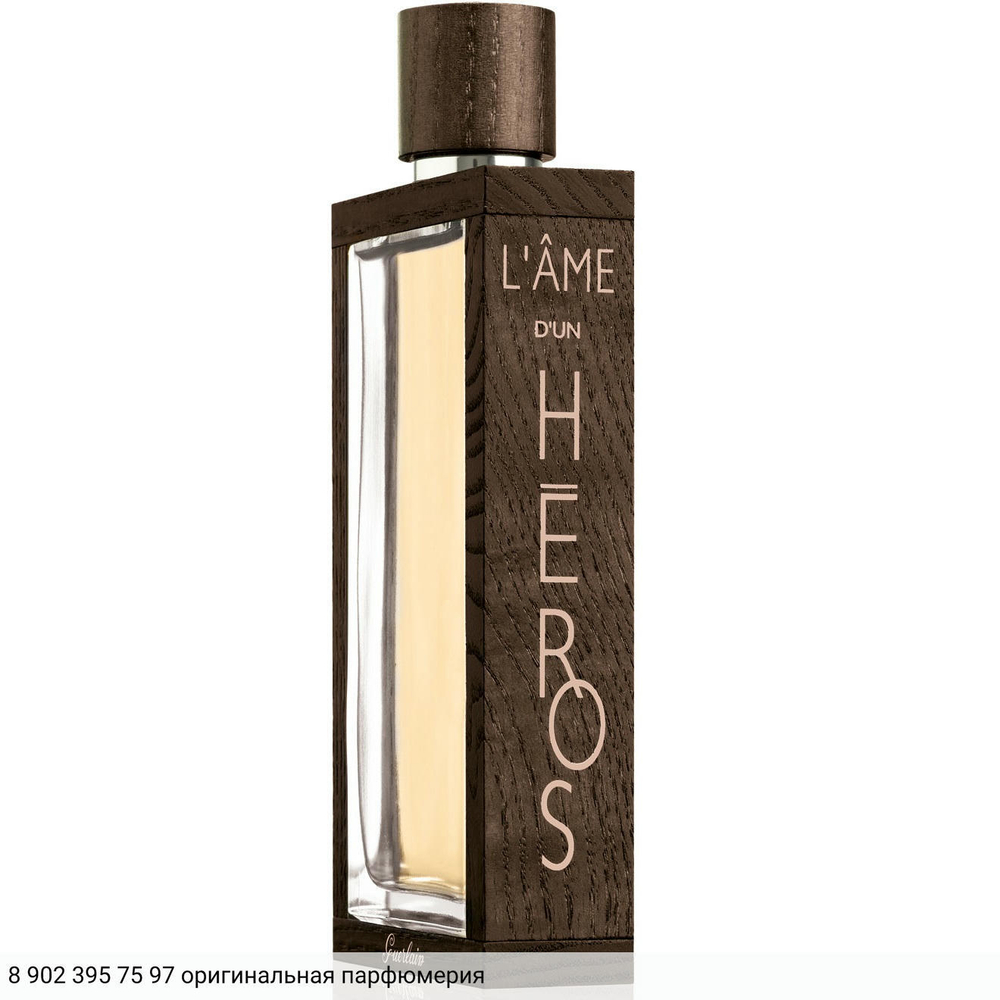 L'_me d'Un H_ros