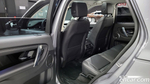 Land Rover Discovery Sports 2 Generation P250 SE (12.2022)