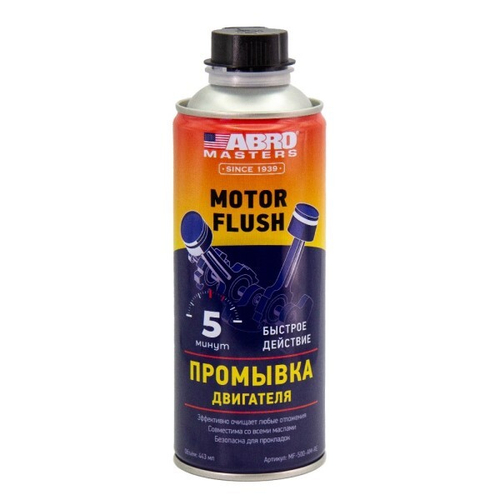 Промывка двигателя 443 мл  5-мин.  MASTERS  (ABRO)