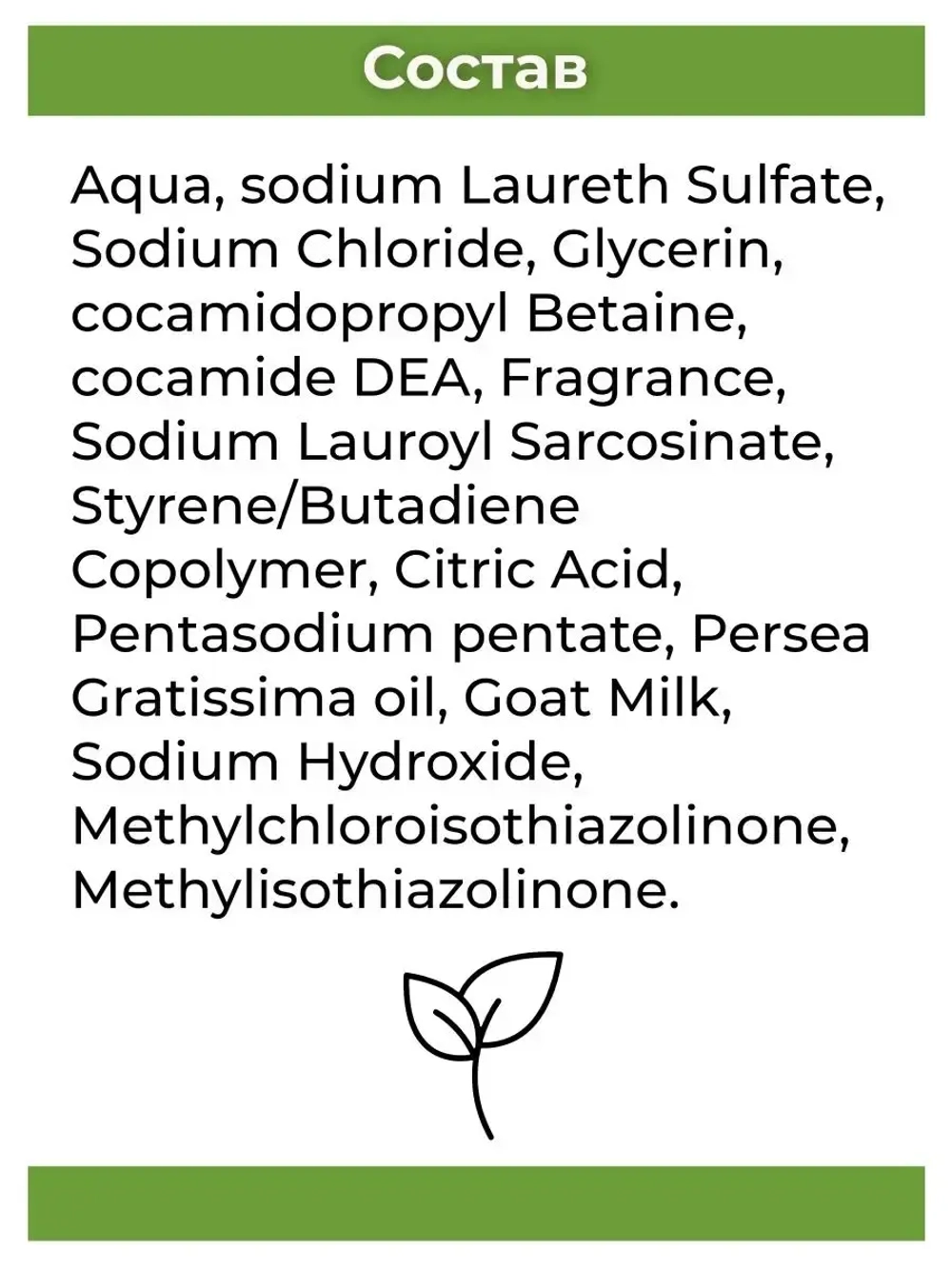 Тайский крем для душа AVOCADO EXTRACT, 850мл.