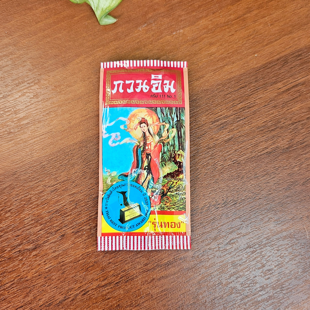 Крем для лица "Жемчужный" Отбеливающий KUAN IM 5 гр