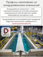 Алюминиевый анодированный декоративный уголок ПН 10х10мм черный/мат длина 2,7 м.