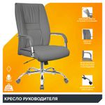 Кресло Everprof Kent TM Экокожа Серый