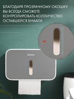 Диспенсер для туалетной бумаги Premium