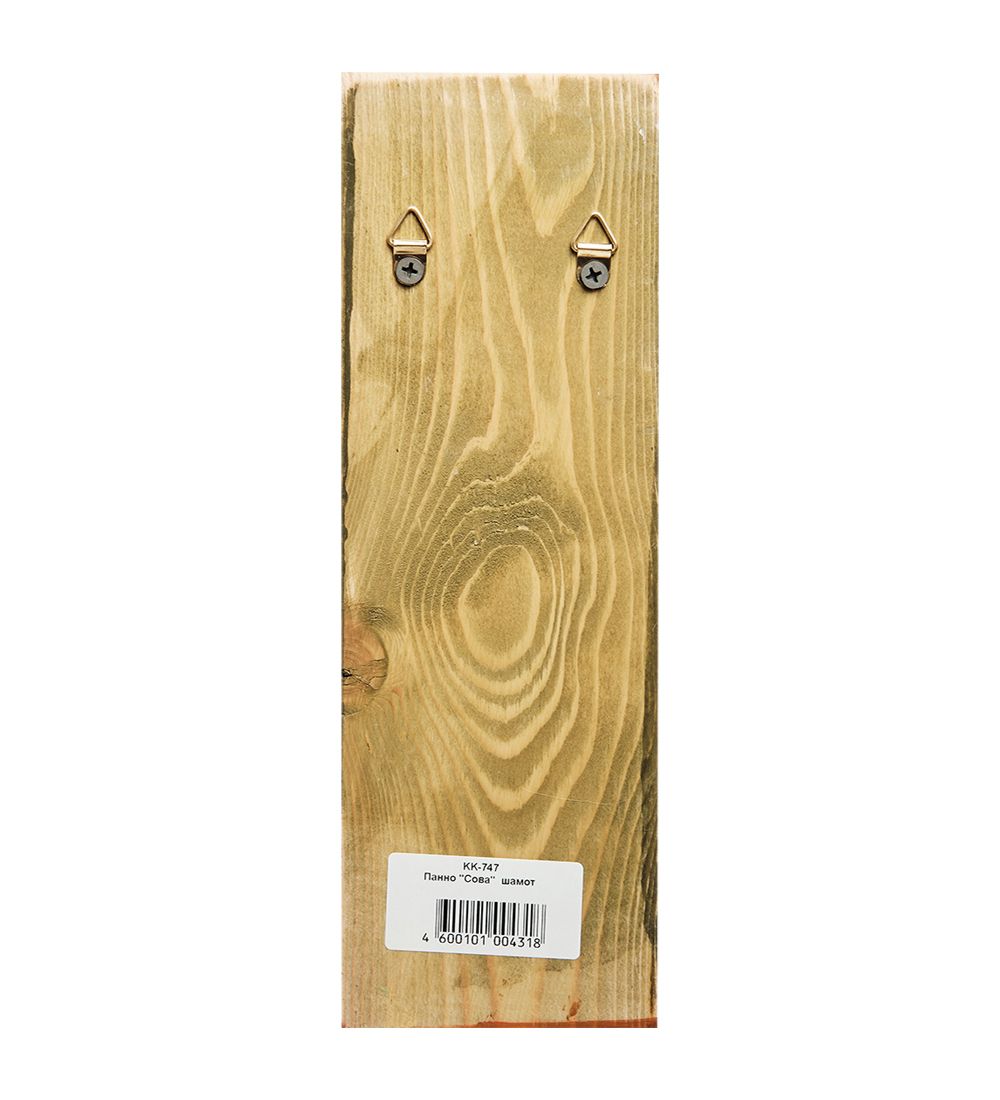 KK-747 Панно «Сова» шамот