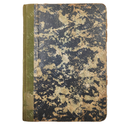 Рерих, Н. Сердце Азии. Соусбери: Alatas, 1929.