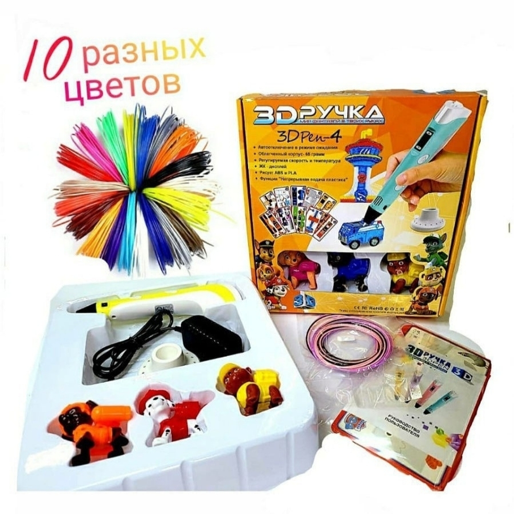 3Д ручка, 3D PEN - 4 с набором трафаретов, "Щенячий патруль"