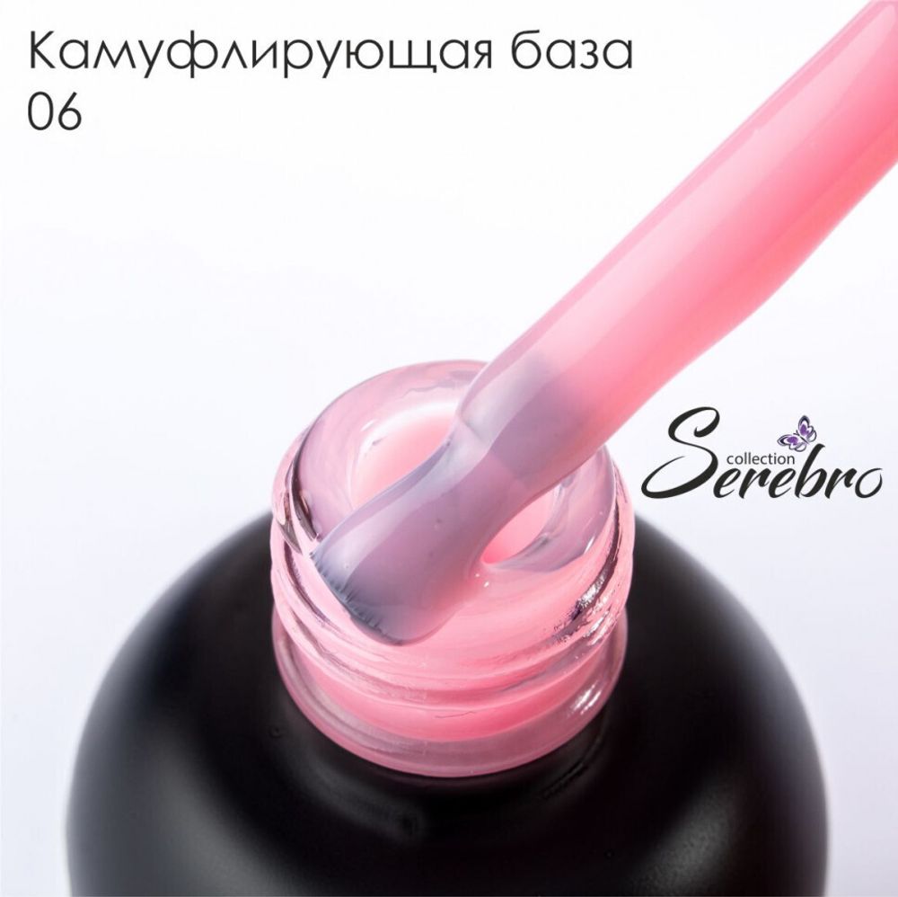 База каучуковая густая №06 Serebro, 20 мл