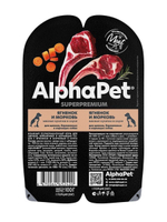 Влажный полнорационный корм для беременных и кормящих собак и щенков AlphaPet Superpremium, ягненок и морковь 100гр. 15 упаковок