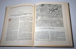 "Градостроительство". А.В.Бунин, Л.А.Ильин, Н.Х.Поляков. 1945 г.