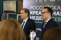 Бренд «Русские в моде» стал участником форума «Российская креативная неделя — Север» в Республике Коми