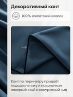 Комплект на резинке Однотонный Сатин Элитный «Морская гладь»