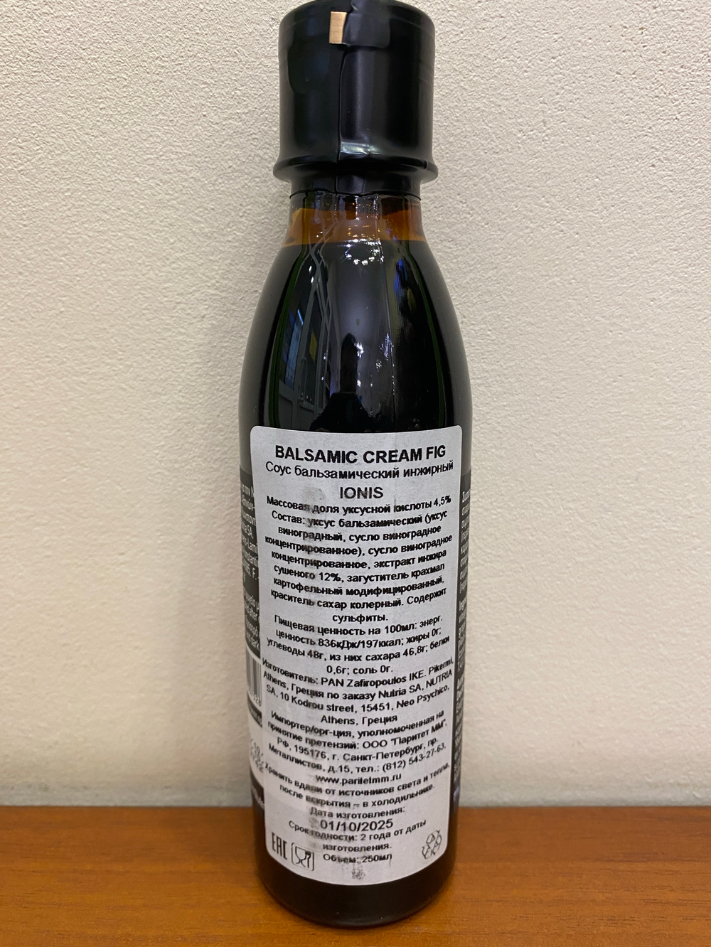 Соус-крем бальзамический IONIS инжир 250 мл, Греция