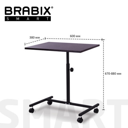 Стол BRABIX "Smart CD-015", 600х380х670-880, ЛОФТ, регулируемый, колеса, металл/ЛДСП ясень, каркас черный, 641887