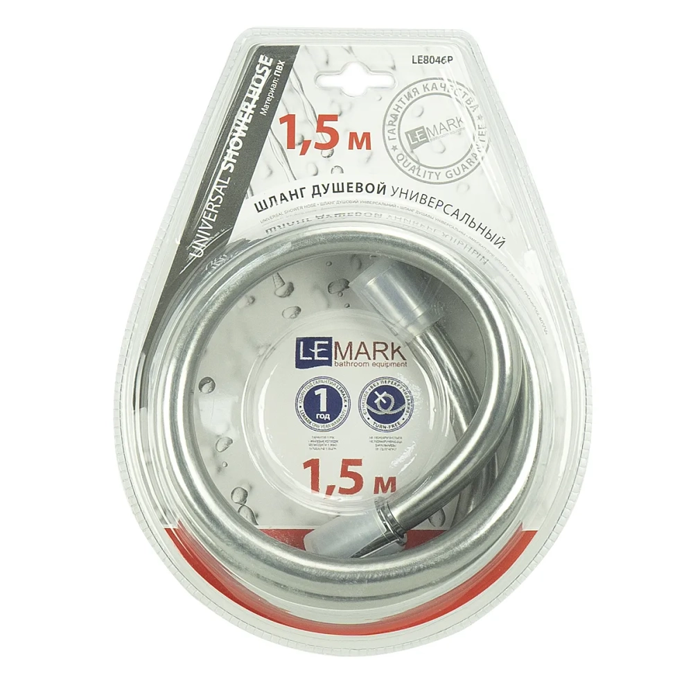 Душевой шланг Lemark ПВХ, 150 см, TURN-FREE LE8046P